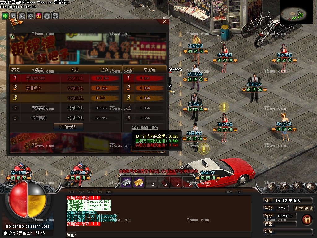 Images12.BMP