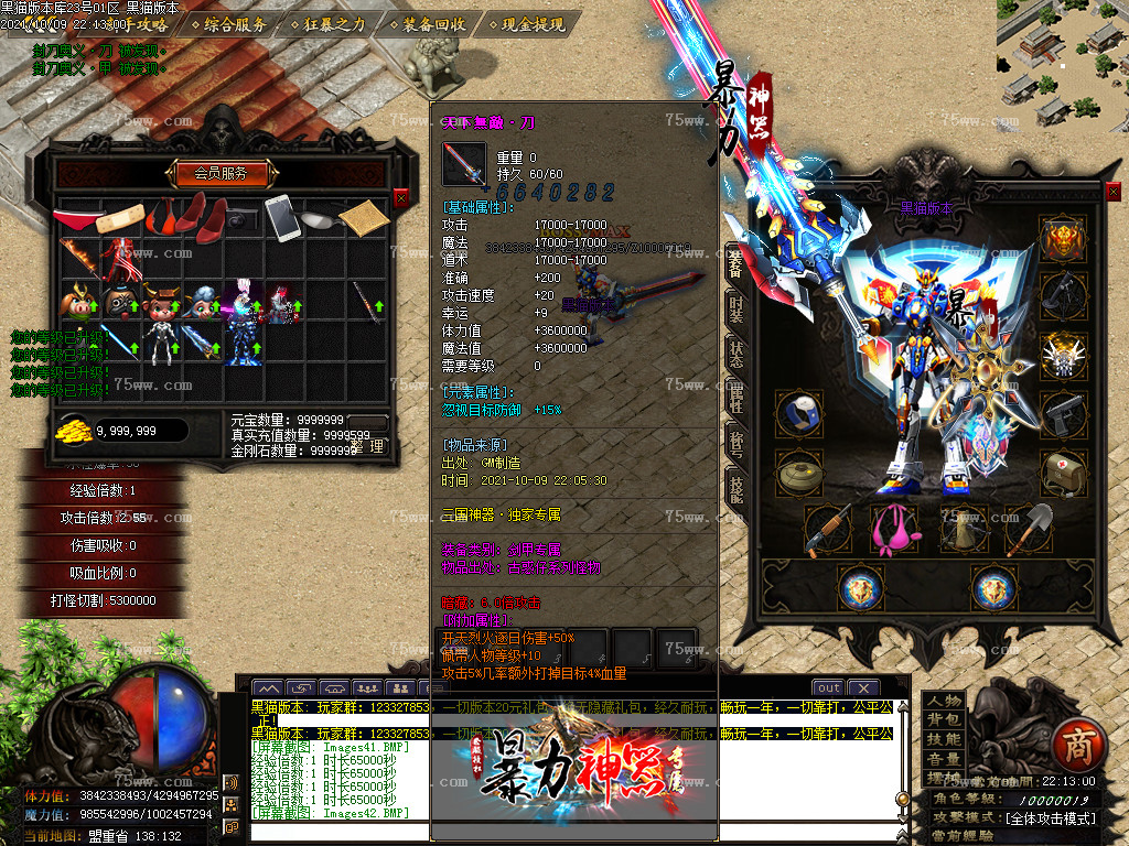 Images43.BMP