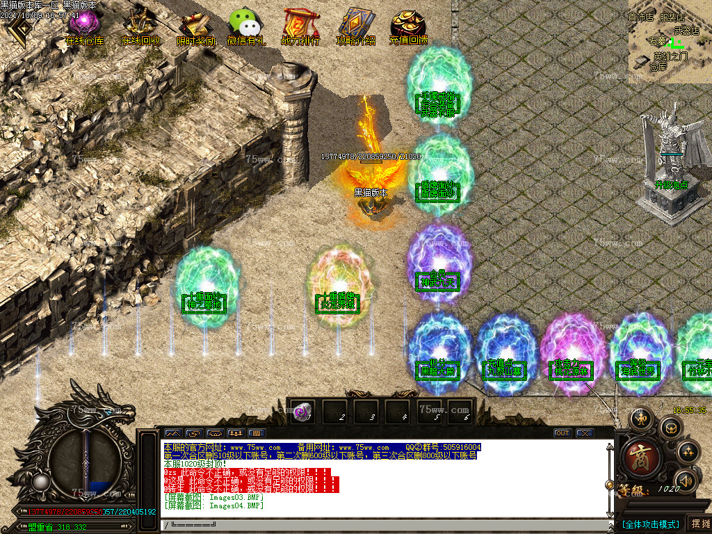 Images05.BMP