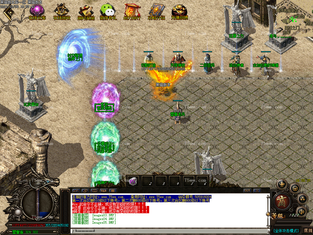 Images06.BMP
