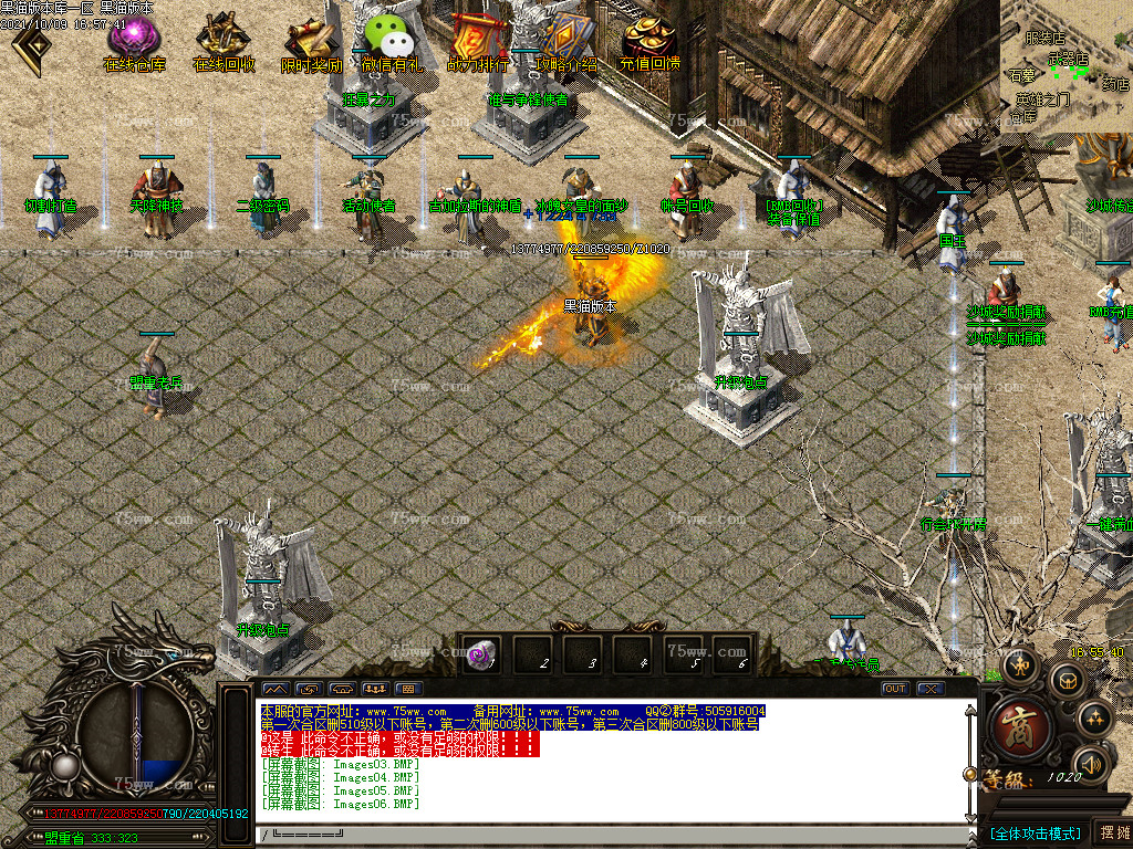 Images07.BMP
