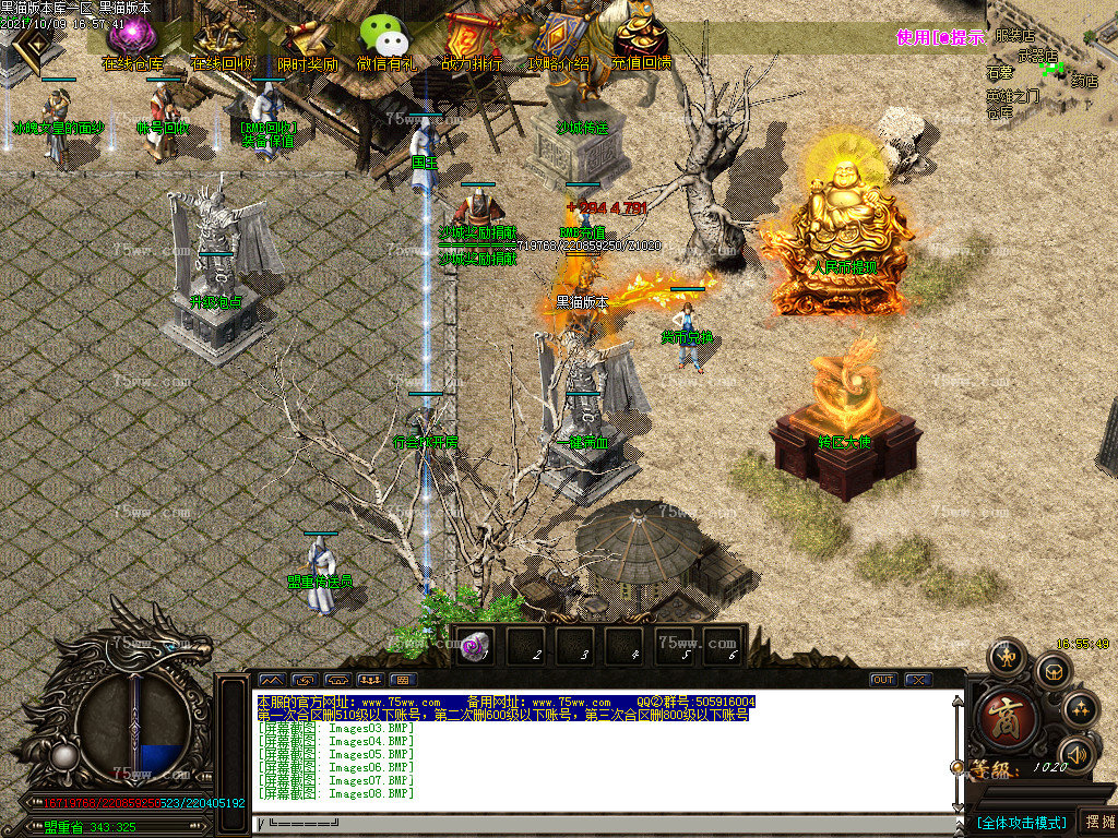 Images08.BMP
