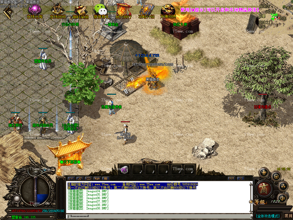 Images09.BMP
