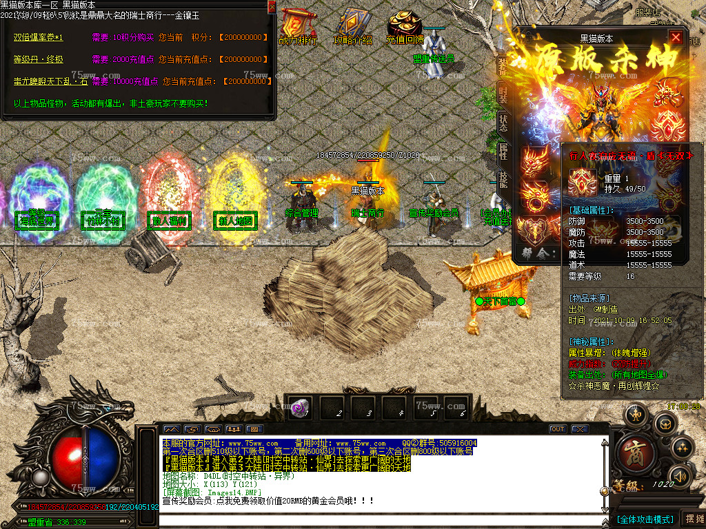 Images15.BMP