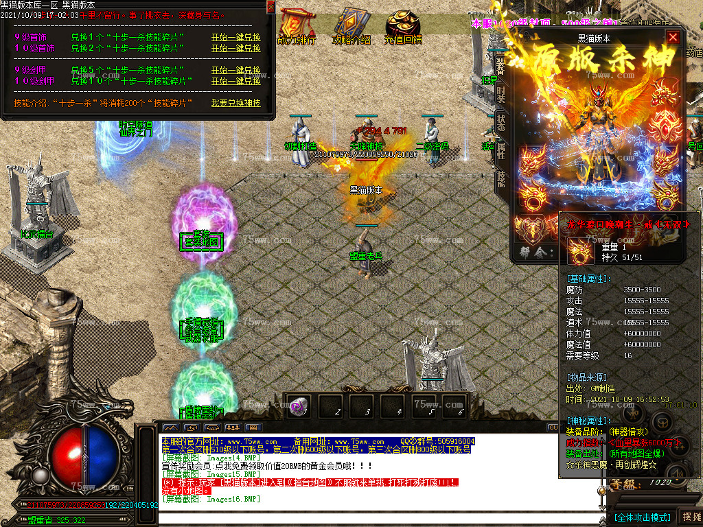 Images17.BMP