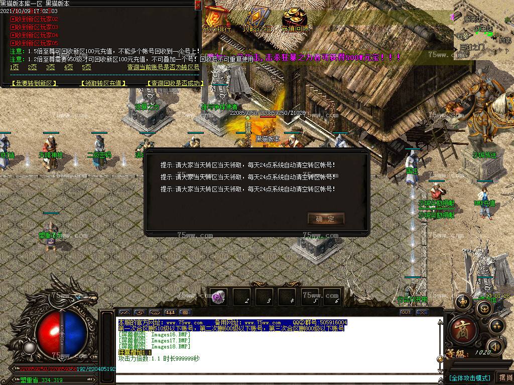 Images19.BMP