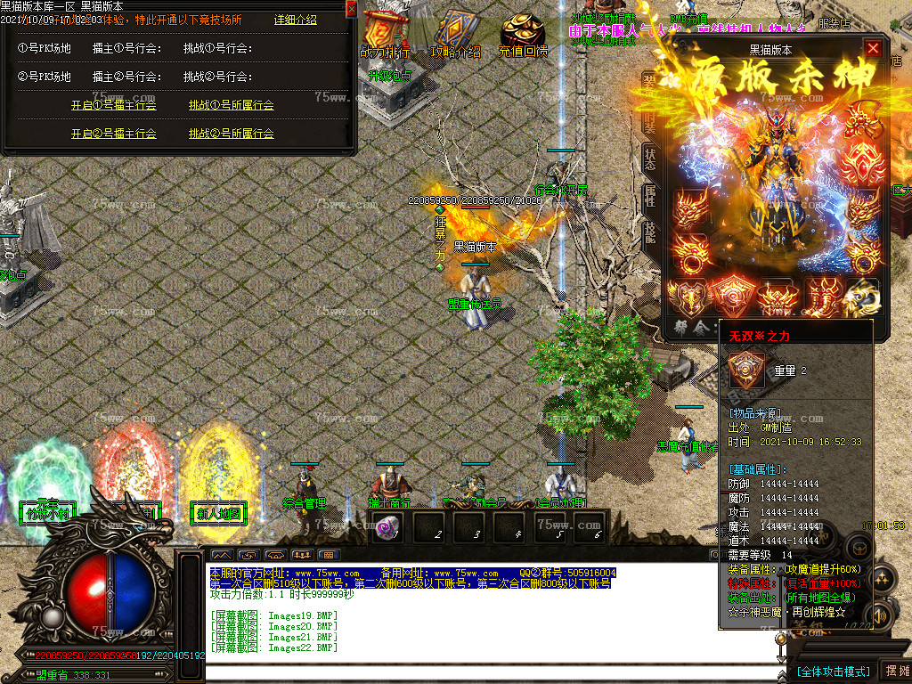 Images23.BMP