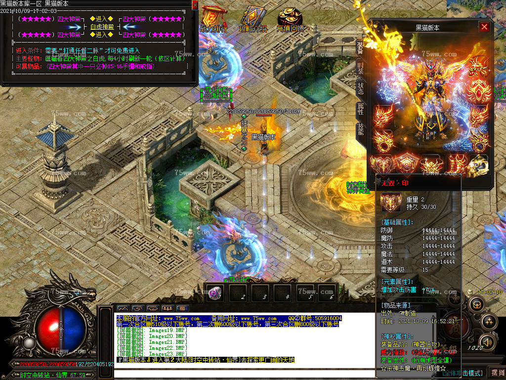 Images24.BMP