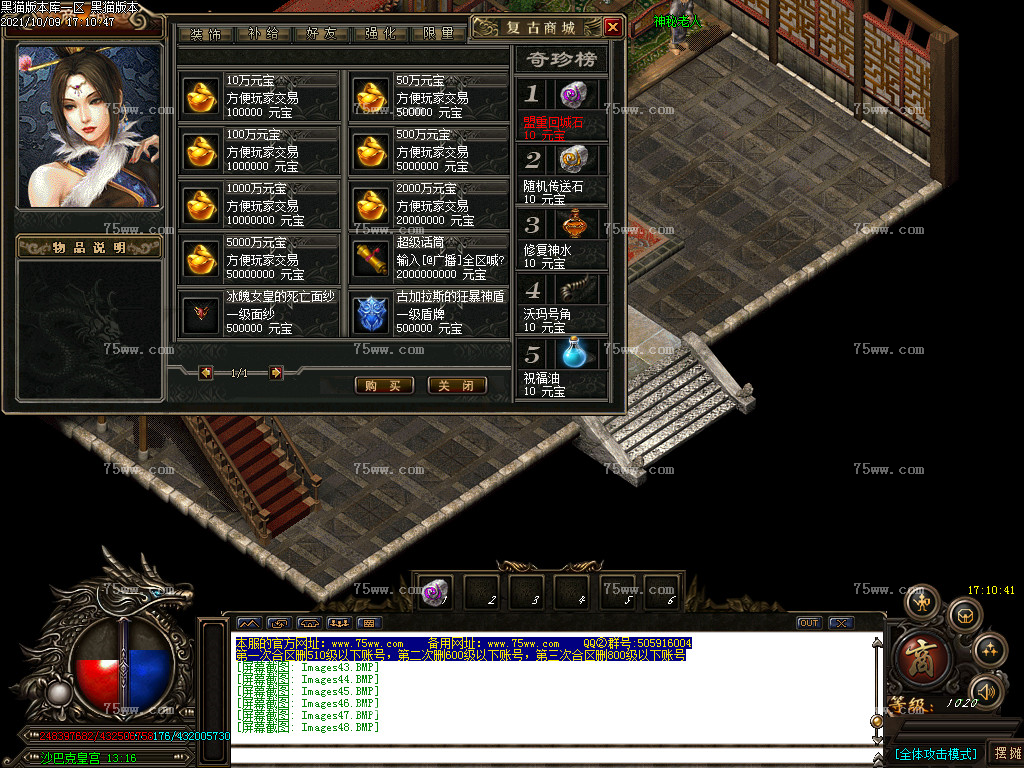 Images49.BMP
