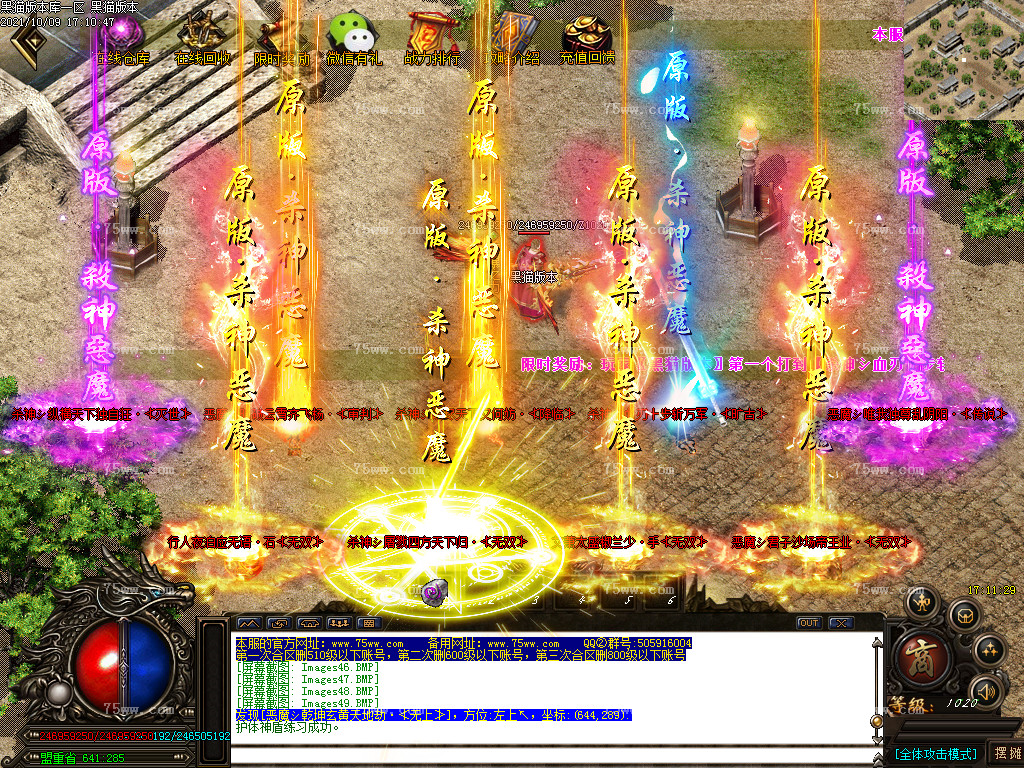Images50.BMP