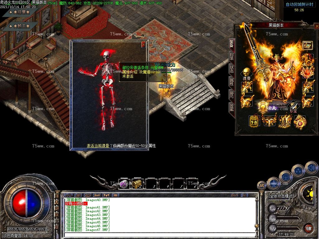 Images50.BMP