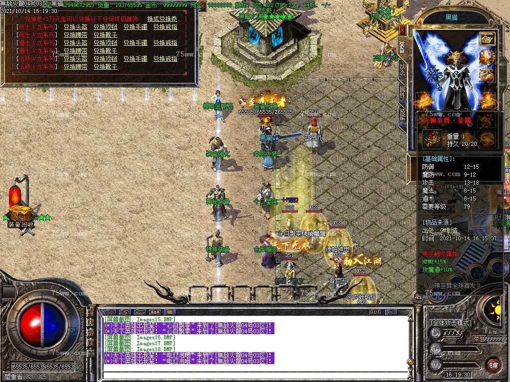 Images19.BMP