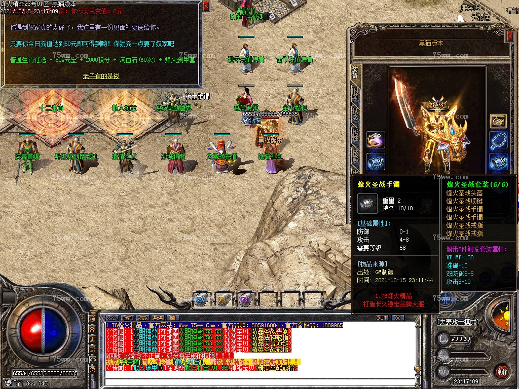 Images11.BMP