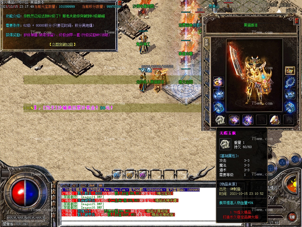 Images17.BMP