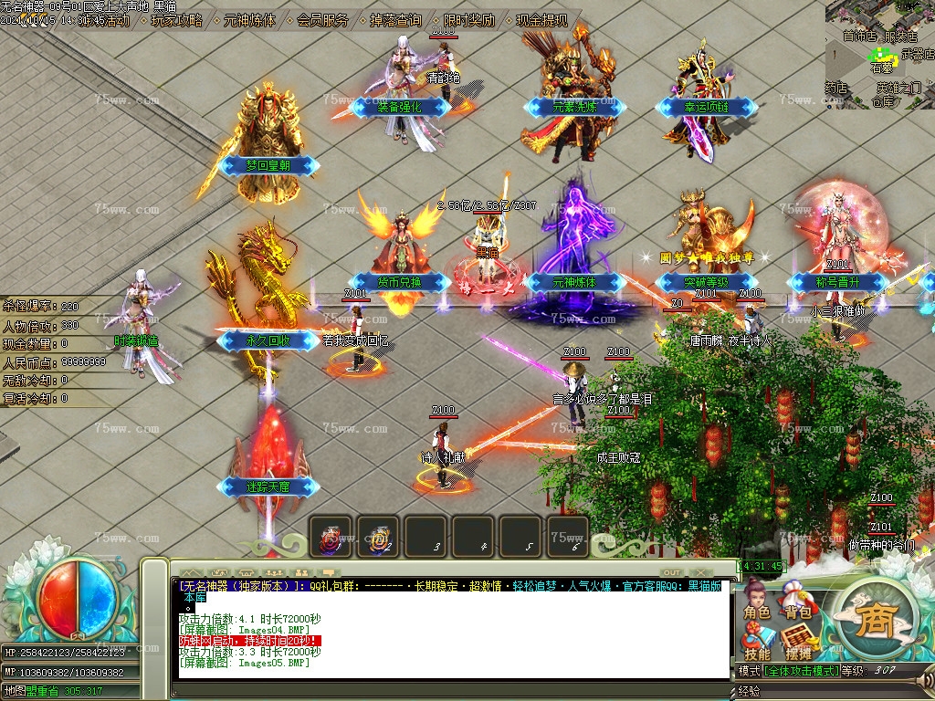 Images06.BMP