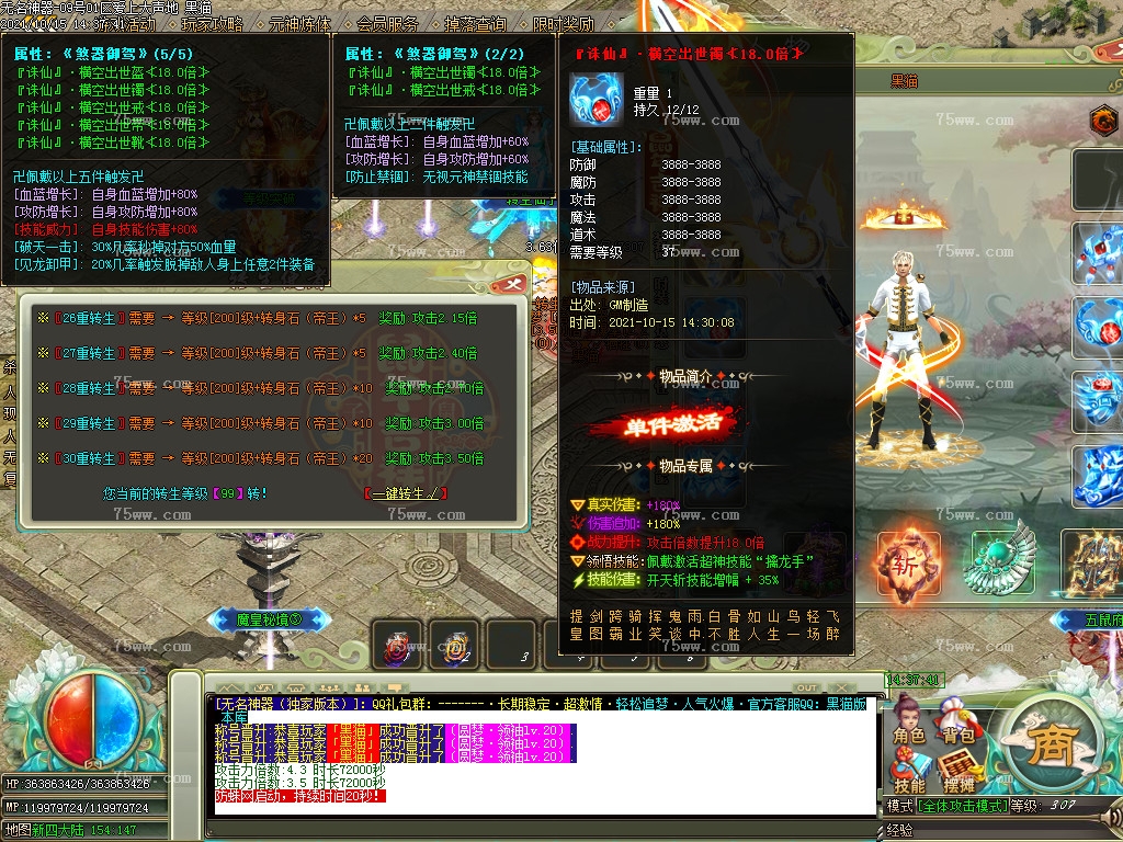 Images38.BMP