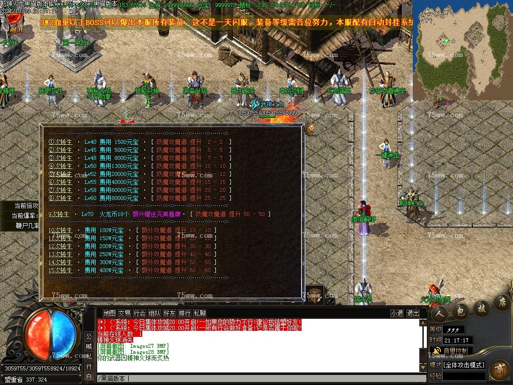 Images29.BMP