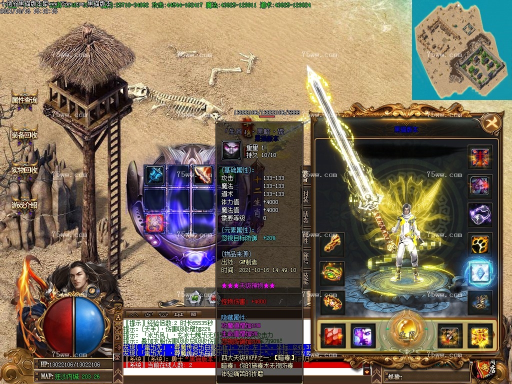 Images43.BMP