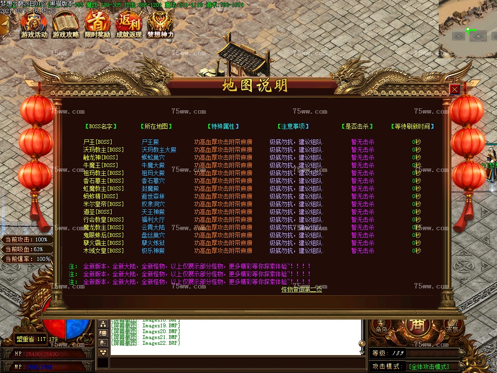 Images23.BMP