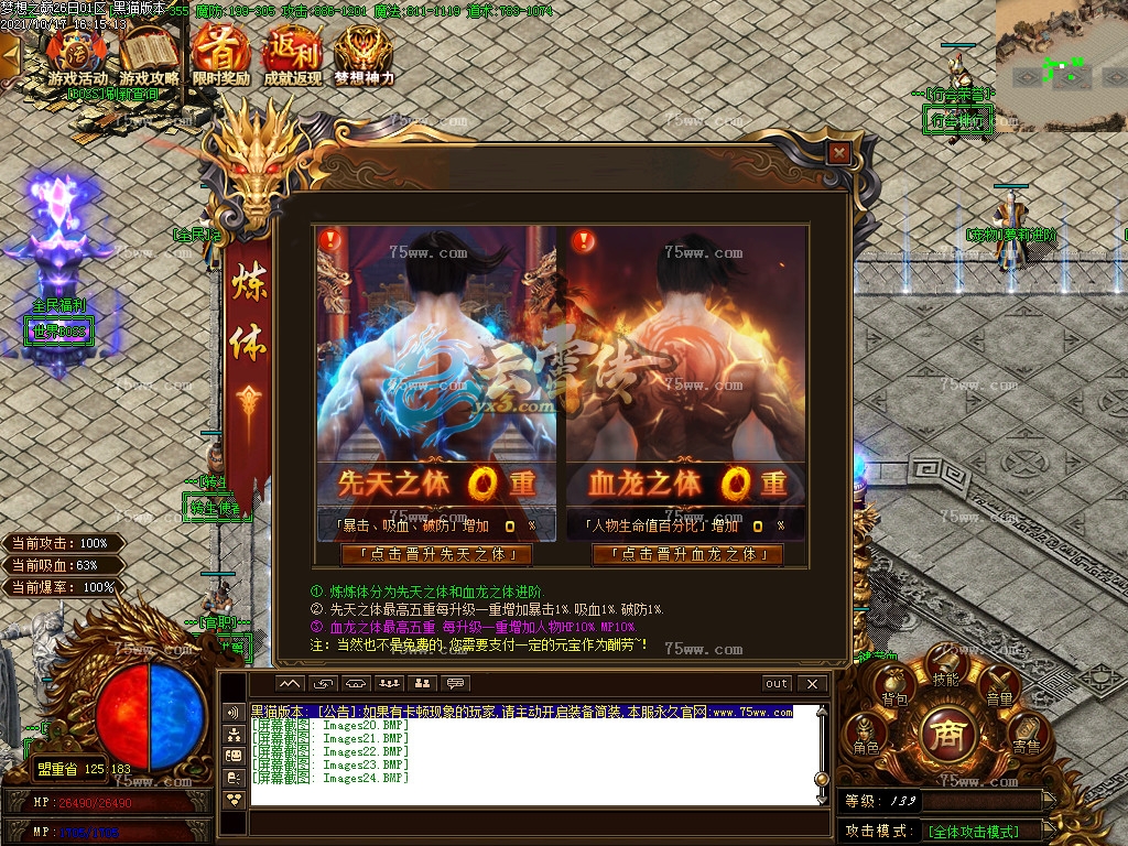 Images25.BMP