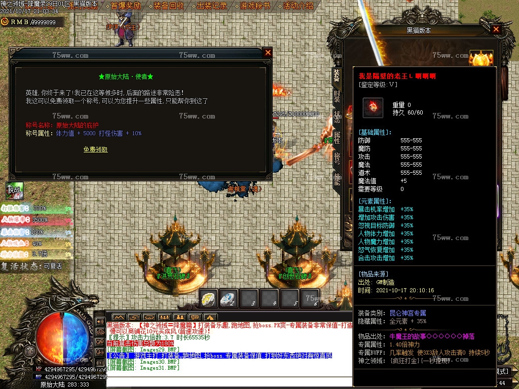 Images32.BMP