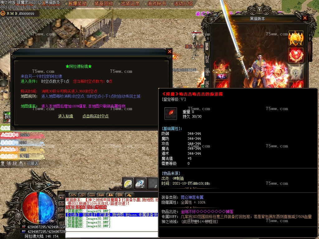 Images33.BMP