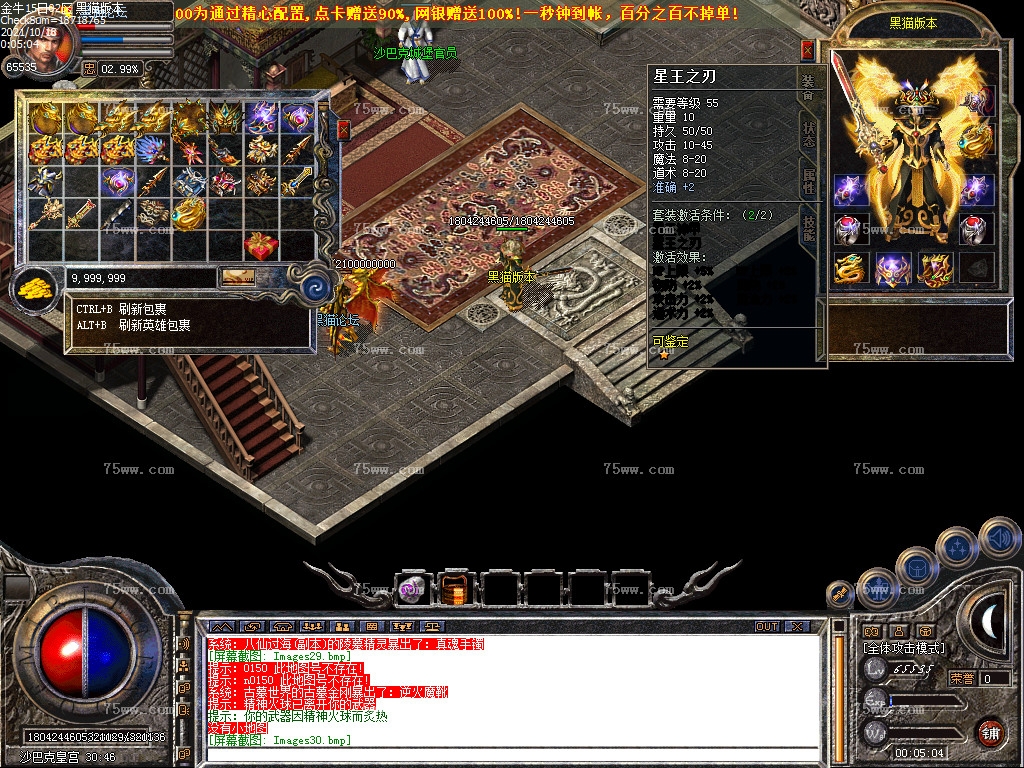 Images31.bmp