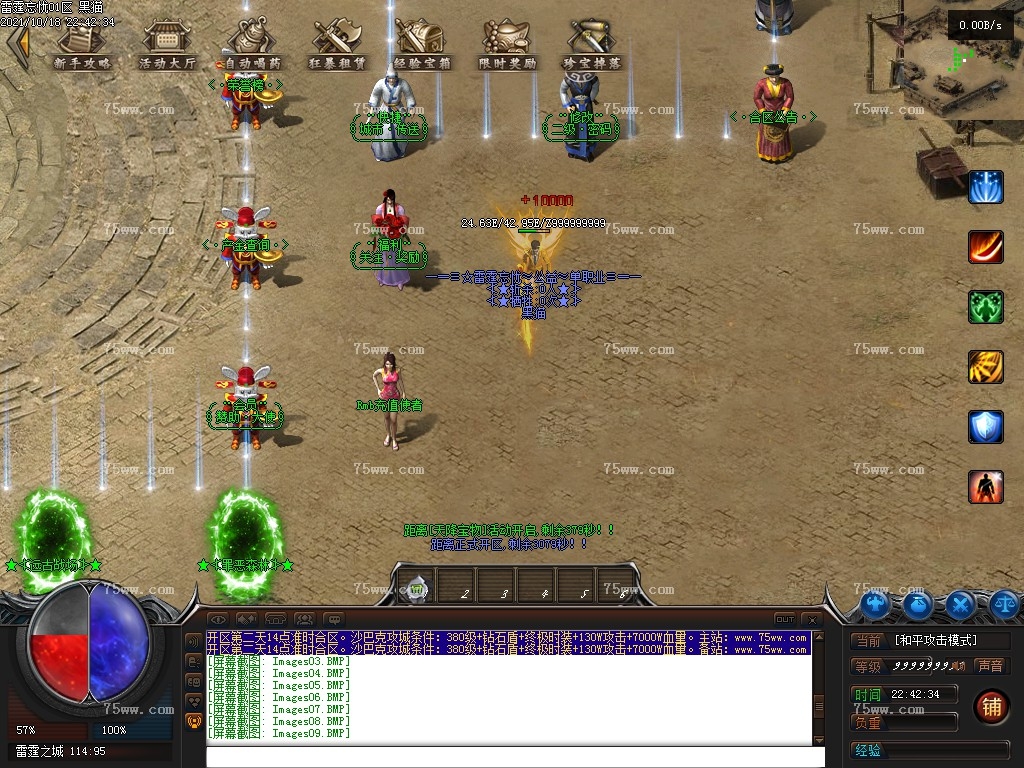Images10.BMP