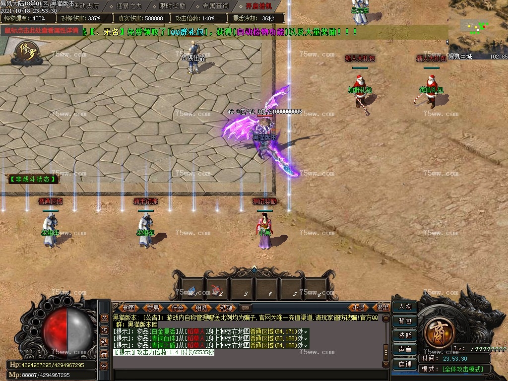 Images03.BMP