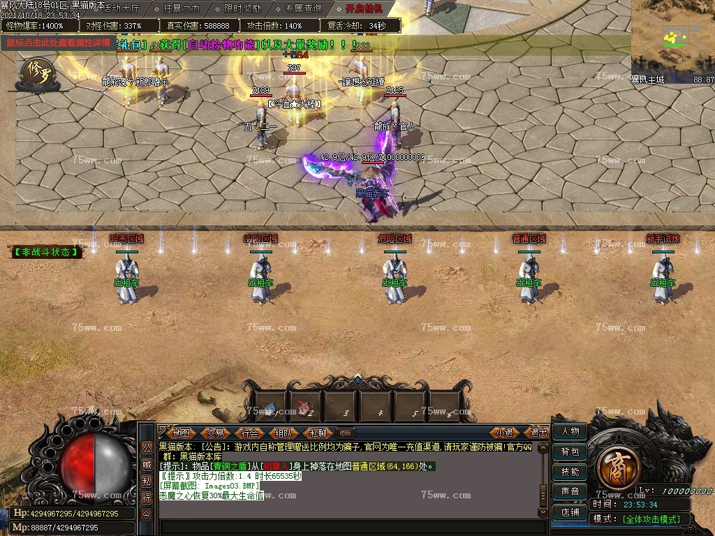 Images04.BMP