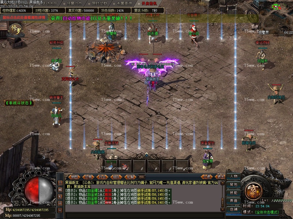 Images09.BMP