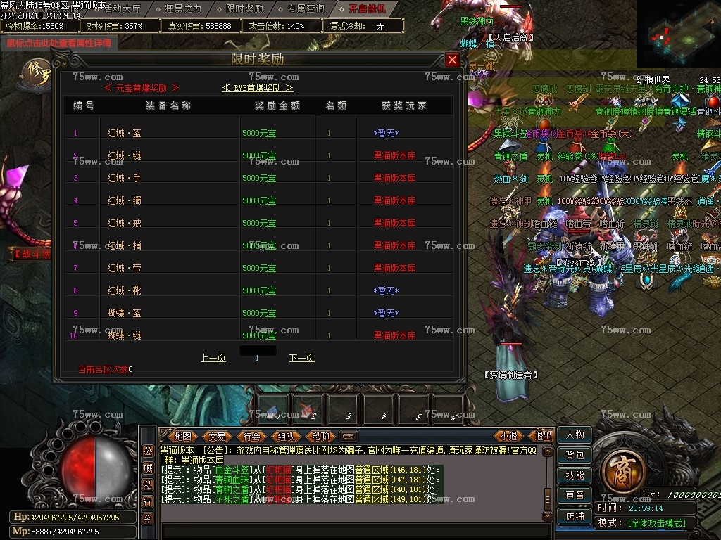 Images32.BMP