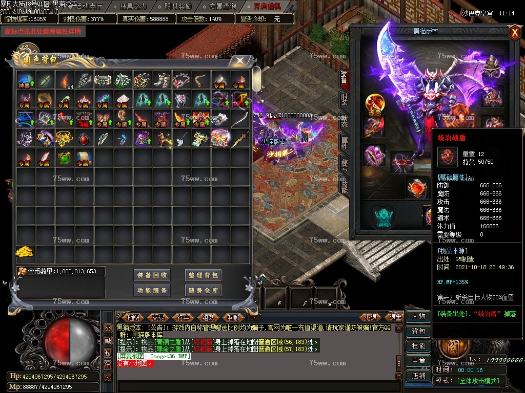 Images37.BMP