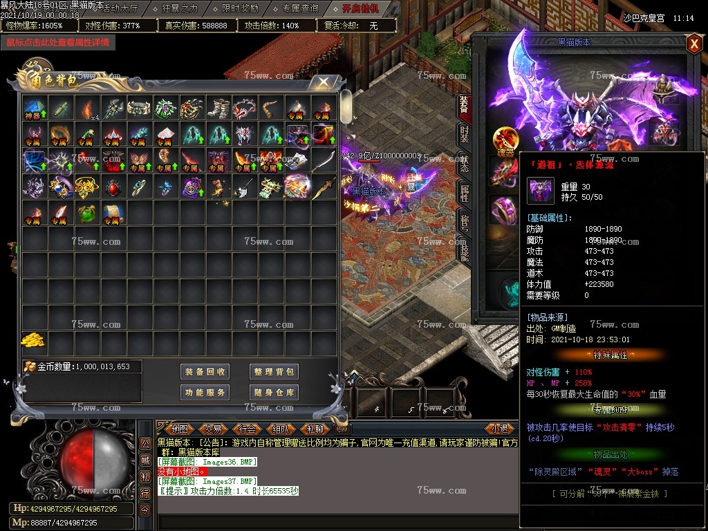 Images38.BMP