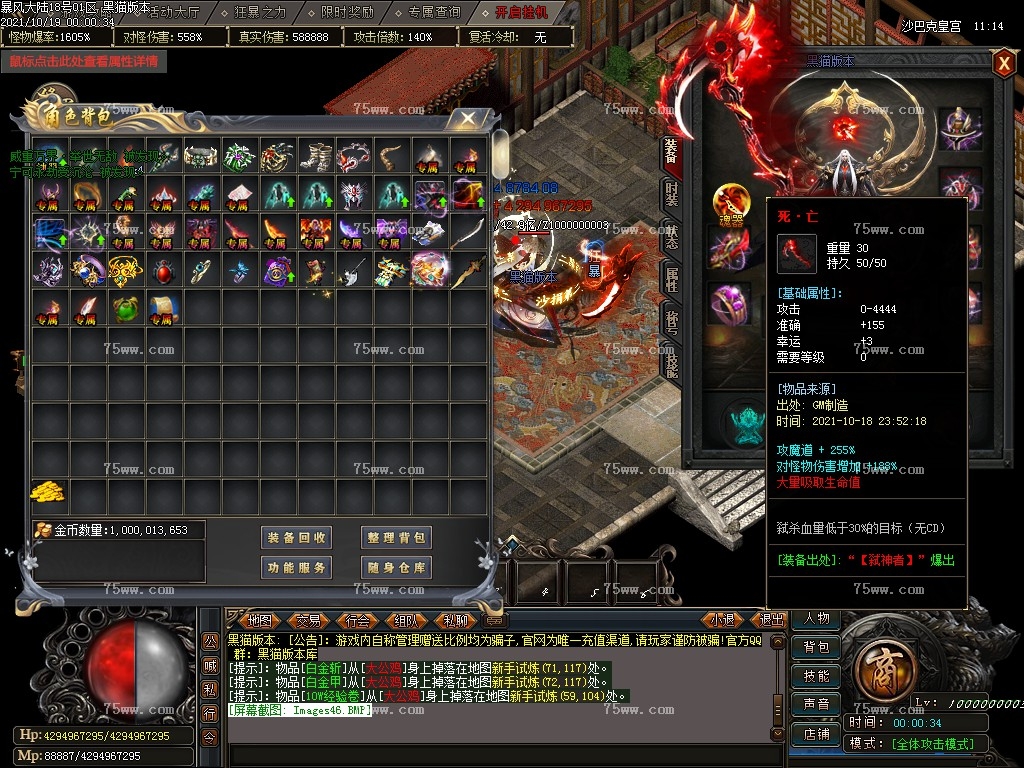 Images47.BMP