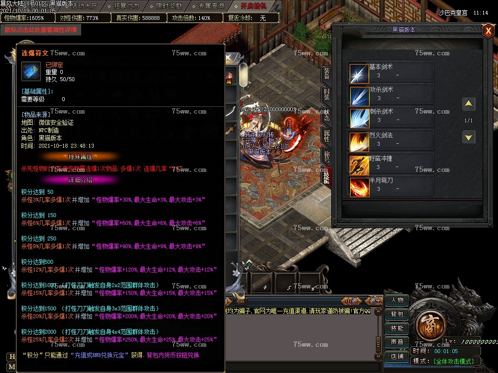 Images52.BMP