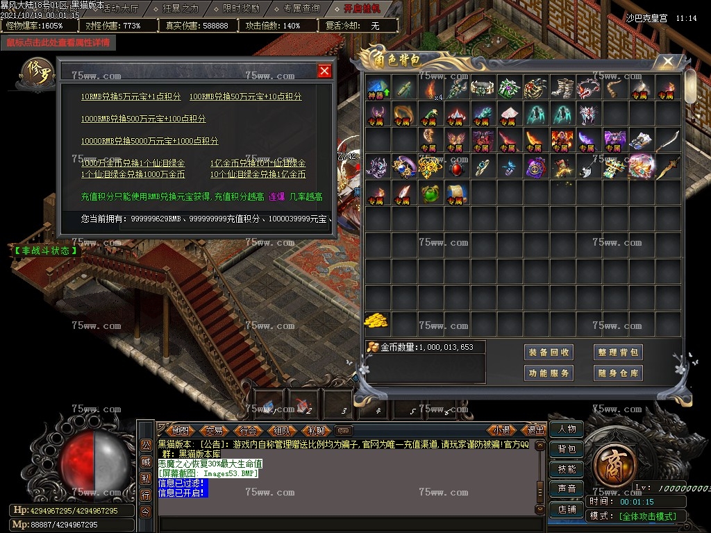 Images54.BMP