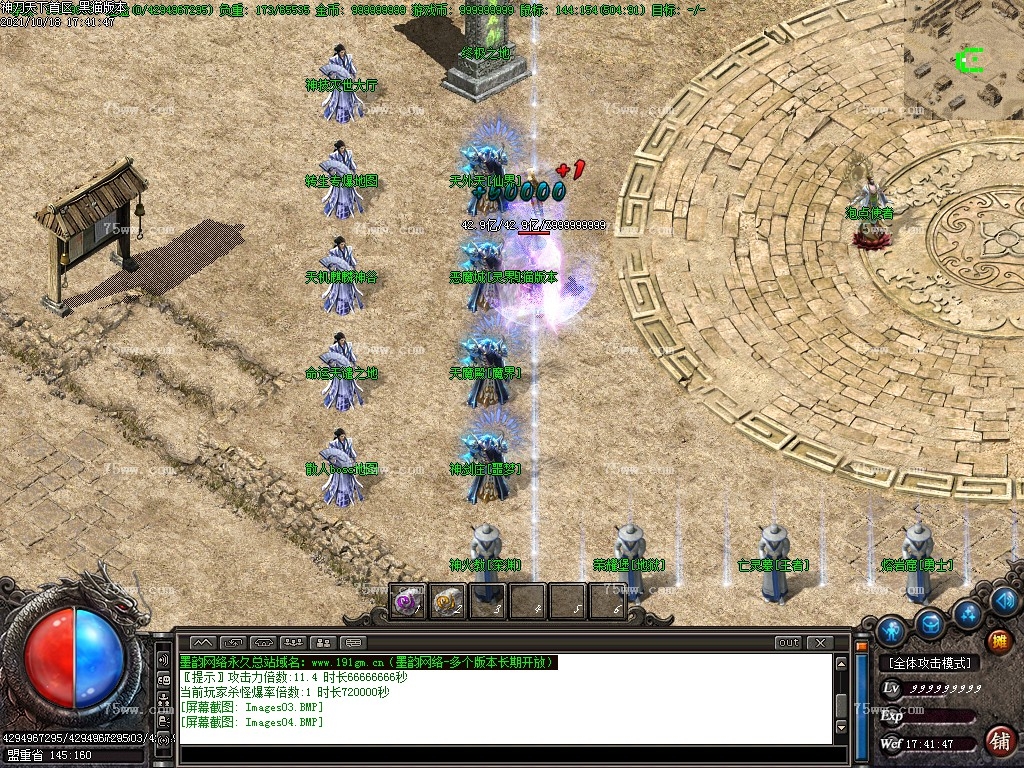 Images05.BMP