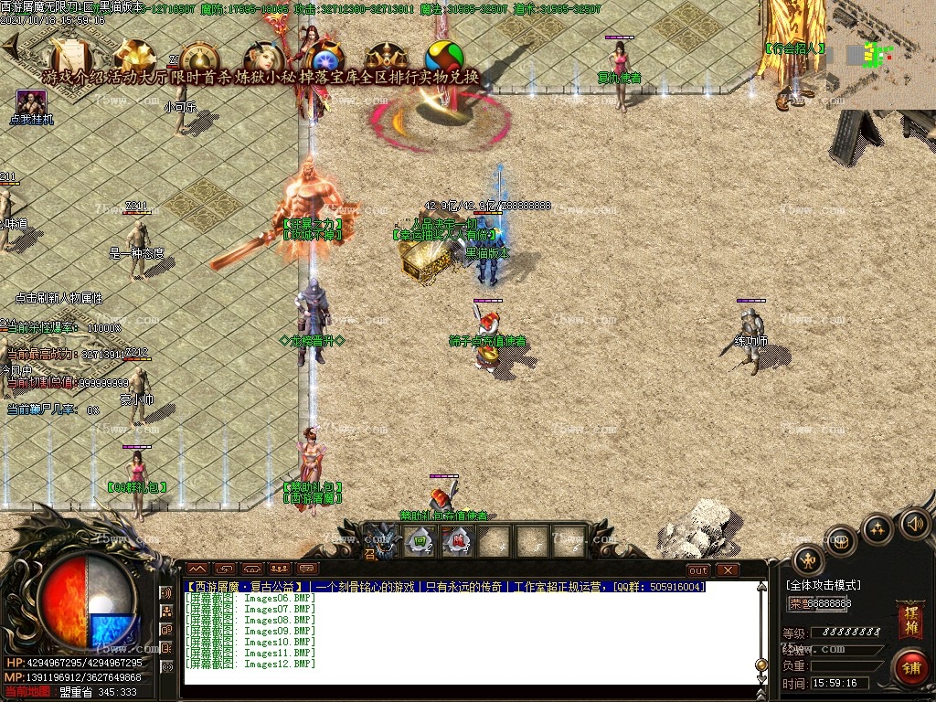 Images13.BMP