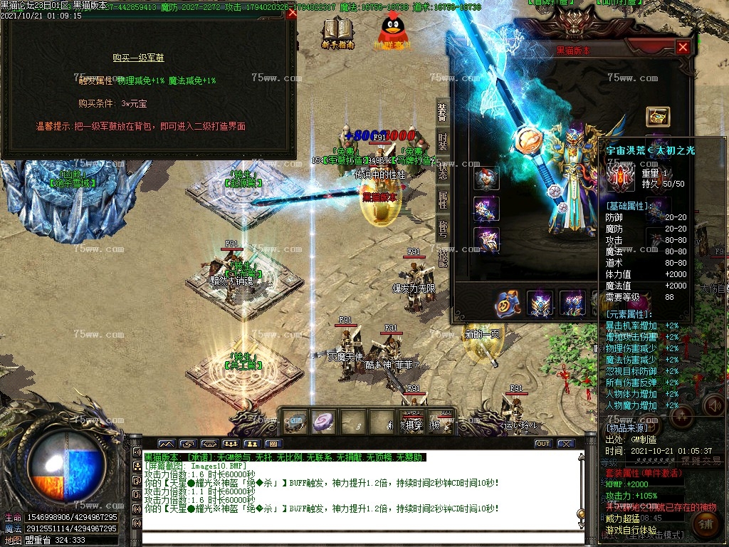 Images11.BMP