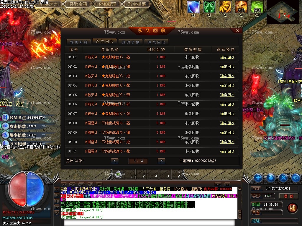 Images35.BMP