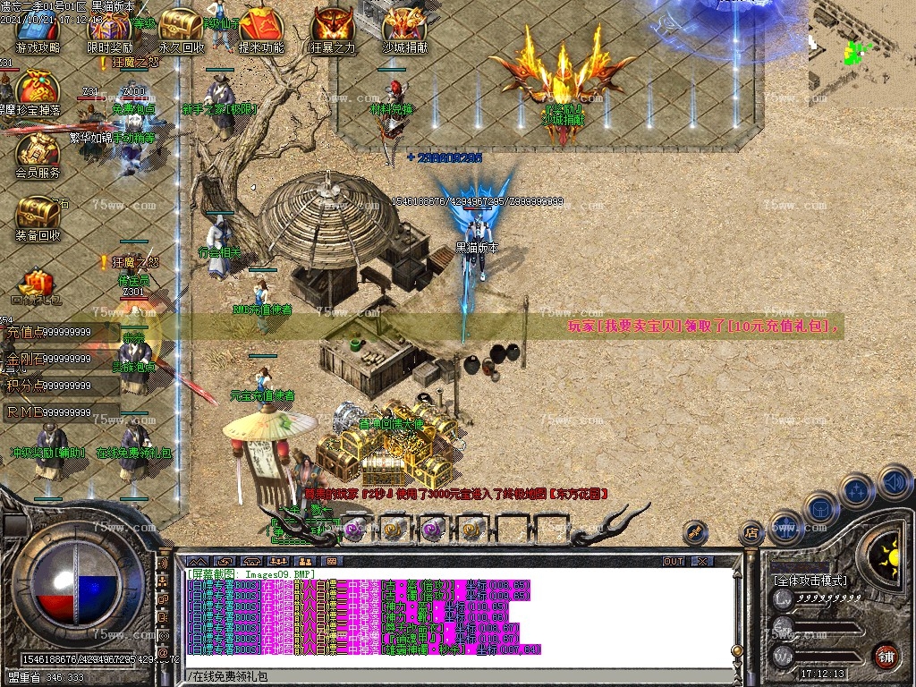 Images10.BMP