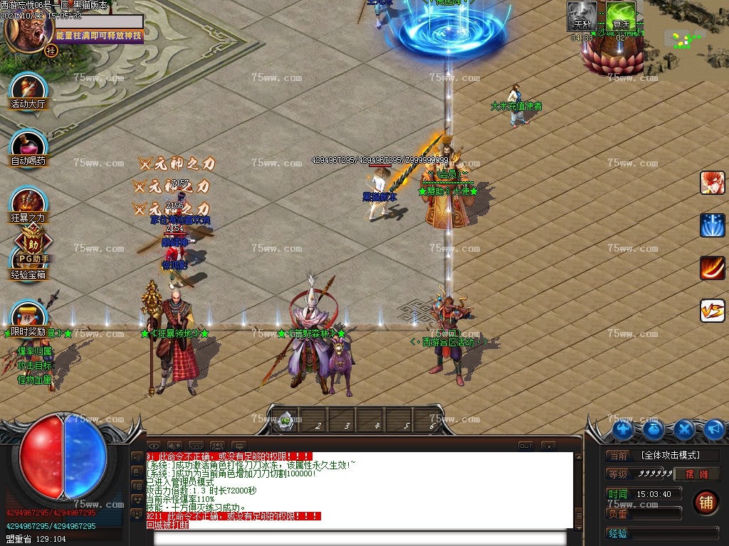 Images04.BMP