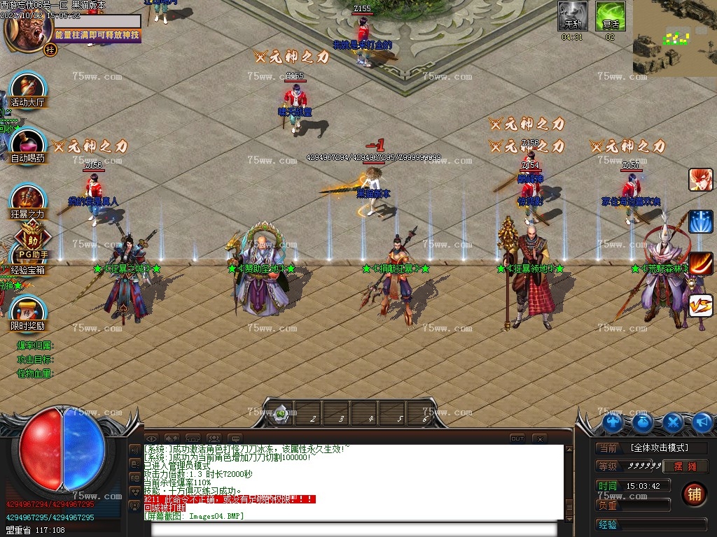 Images05.BMP