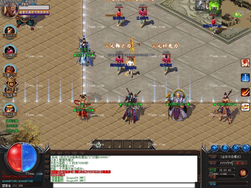 Images06.BMP