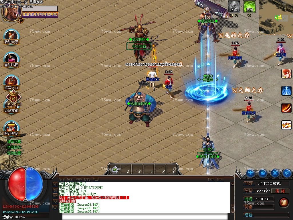 Images07.BMP