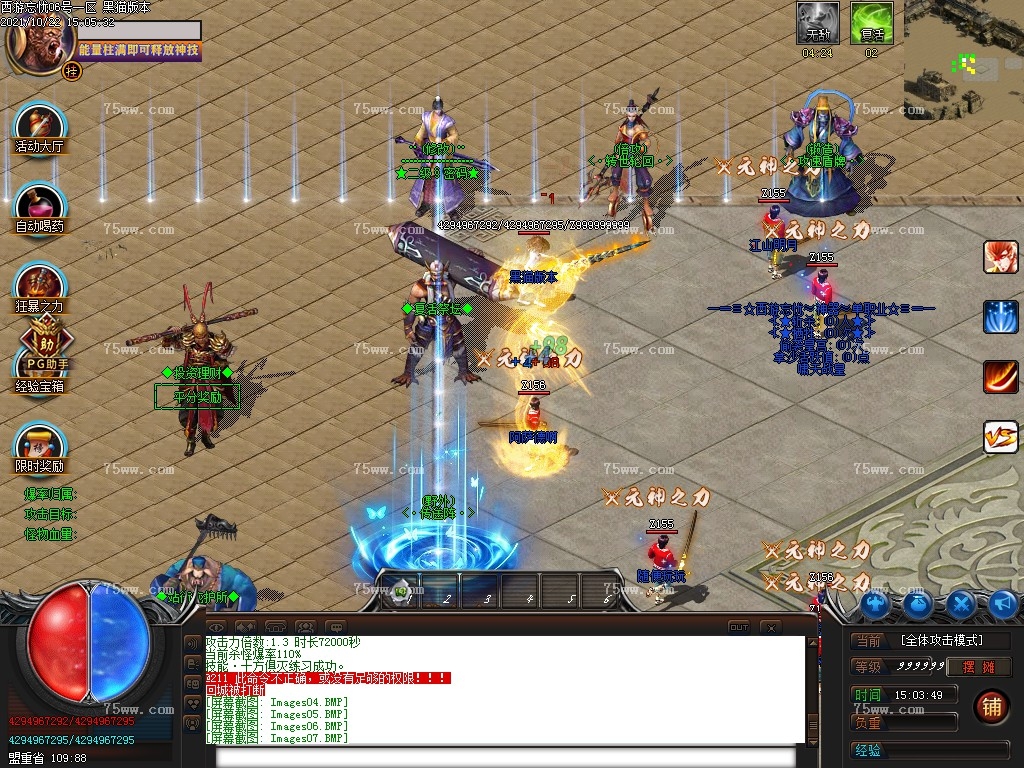 Images08.BMP