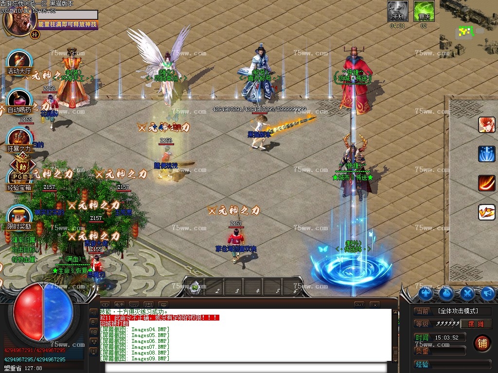 Images10.BMP