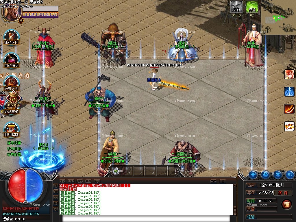 Images11.BMP