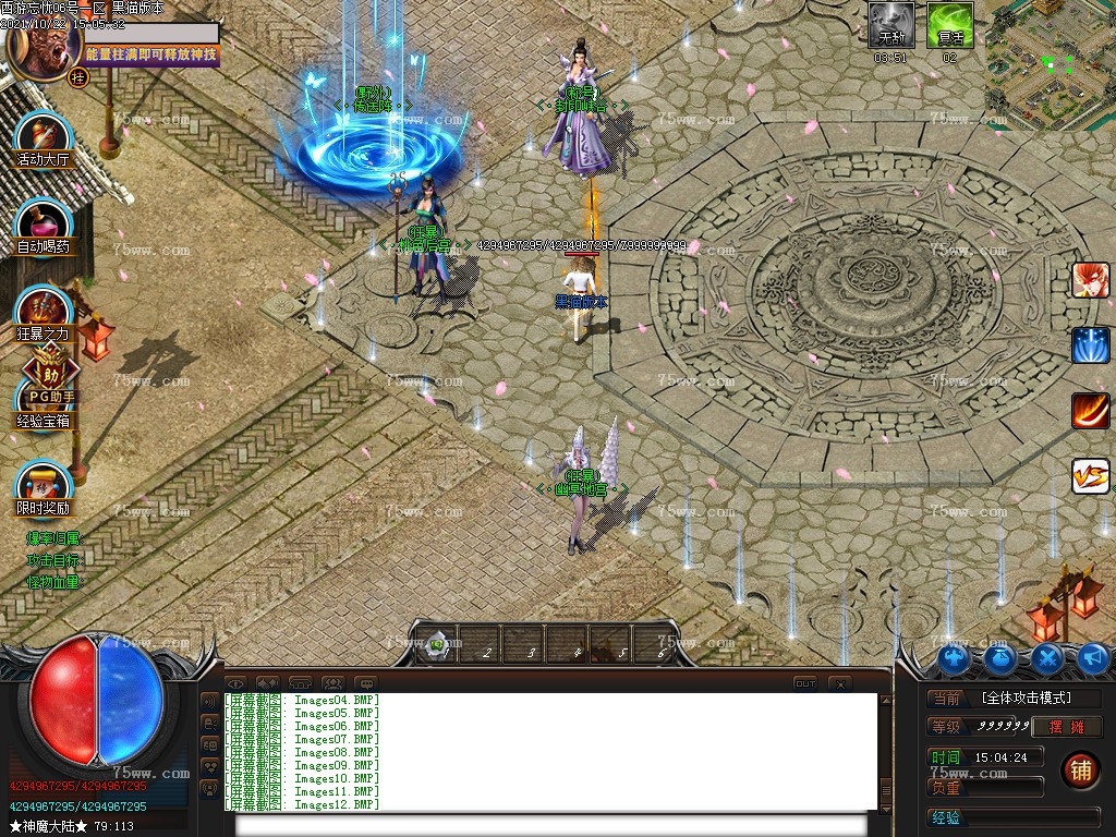 Images13.BMP